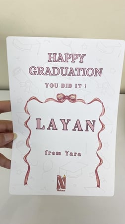 كرت تهنئة من تصميمنا