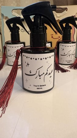 مرش للأثاث او الملابس