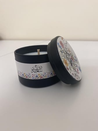 توزيعات العيد -أسود-