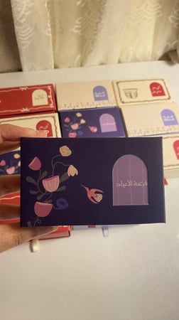 فواحة الحلاوة ببوكس العيد