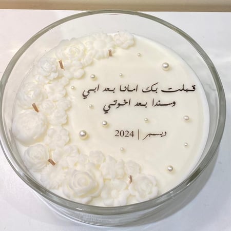 شمعة زجاجية حجم صغير