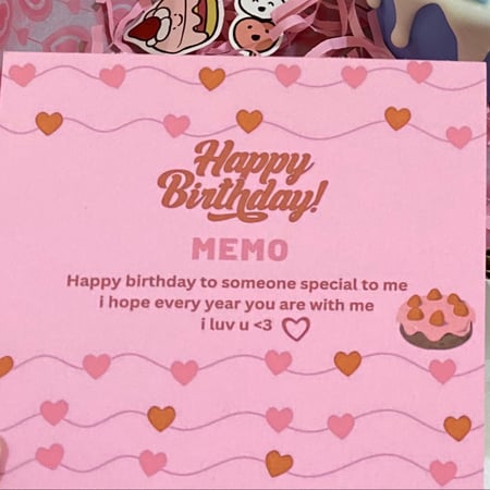 كرت تهنئة من تصميمنا