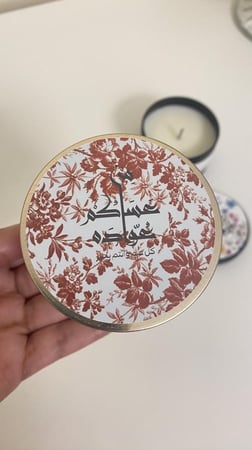 توزيعات العيد -ذهبي-