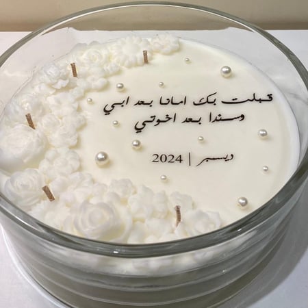 شمعة زجاجية حجم صغير