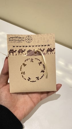 توزيعات يوم التأسيس 2