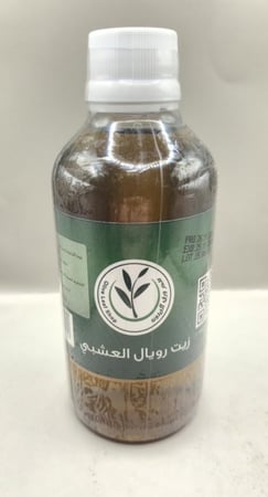 زيت رويال العشبي  زيت مساج طبيعي لآلام المفاصل والعضلات