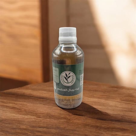 زيت رويال العشبي  زيت مساج طبيعي لآلام المفاصل والعضلات