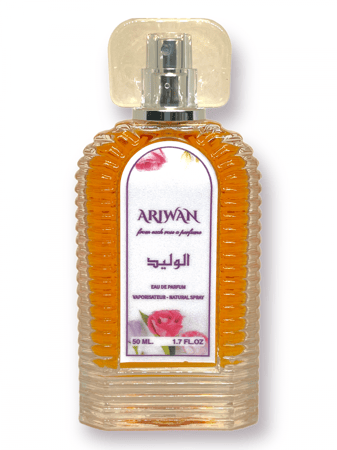 عطر الوليد