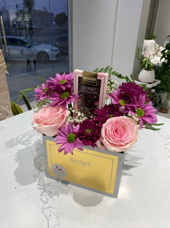 بستان الأحلام