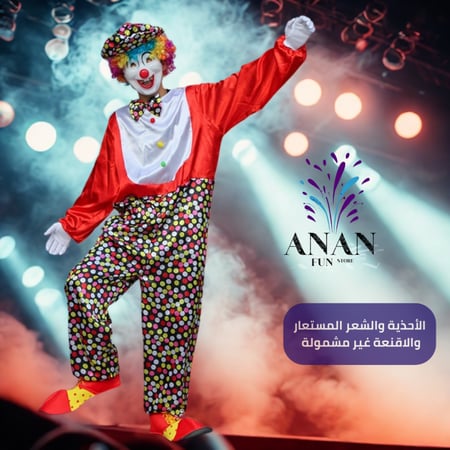 منقط احمر - لبس مهرج