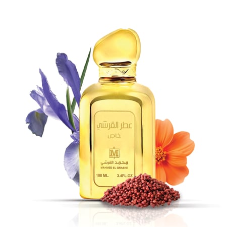 عطر القرشي الخاص