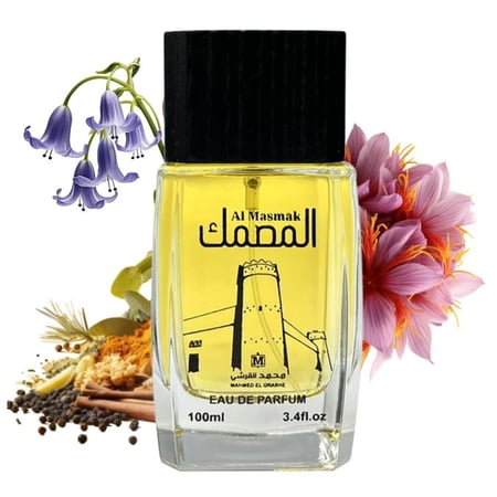 عطر المصمك
