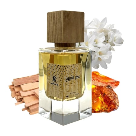 عطر الشيوخ