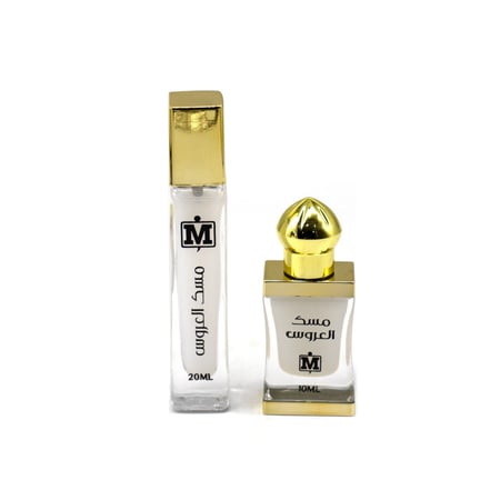 مسك العروس : تولة كاملة + عطر مسك العروس