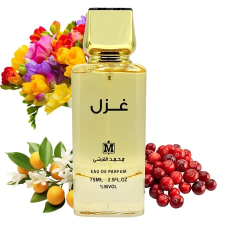 عطر غزل