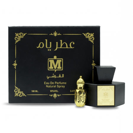 يام محمد القرشي