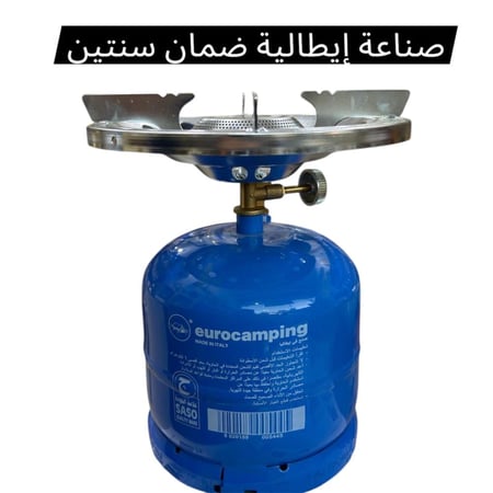 عزبة كاملة الاصلية { عزبة شاهي وقهوة + عزبة طبخ }