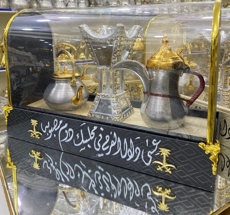 بوكس للأهداء دلة و ابريق ومبخر ( المنيوم )