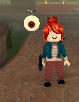 eyeball