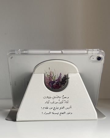 كفر ايباد دوار 720درجه - ورود