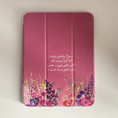 كفر أيباد - الورود ( الإصدار الثاني)