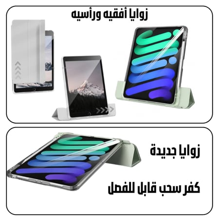 كفر ايباد - الورود اوف وايت سحب