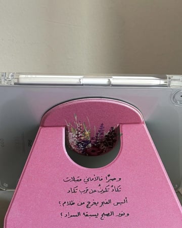 كفر ايباد دوار 720درجه - ورود