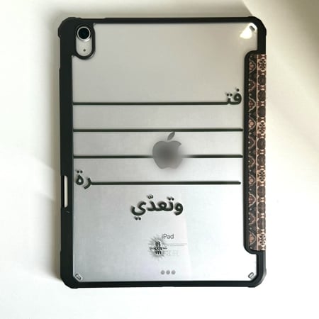 كفر ايباد سجاد"فترة وتعدي"