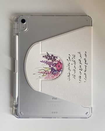 كفر ايباد دوار 720درجه - ورود