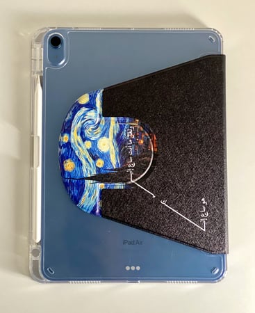 كفر ايباد دوار 720درجه -فان جوخ