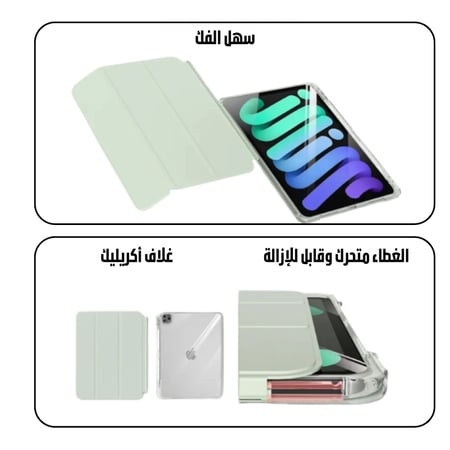 كفر ايباد - السعودية