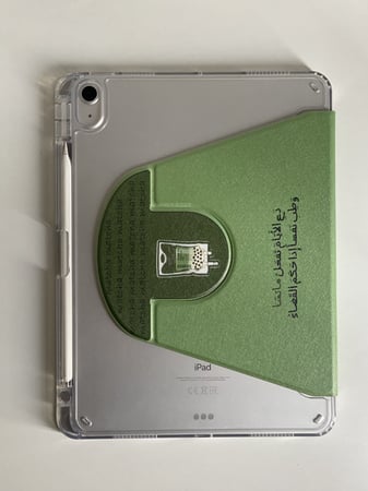 كفر ايباد دوار 720درجه - ماتشا