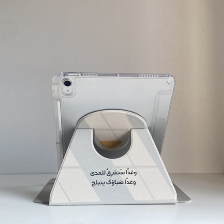 كفر أيباد - شُعاع