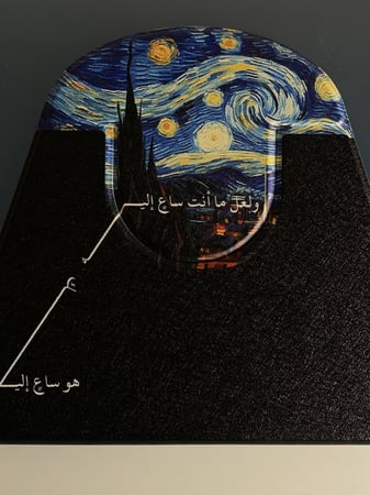 كفر ايباد دوار 720درجه -فان جوخ