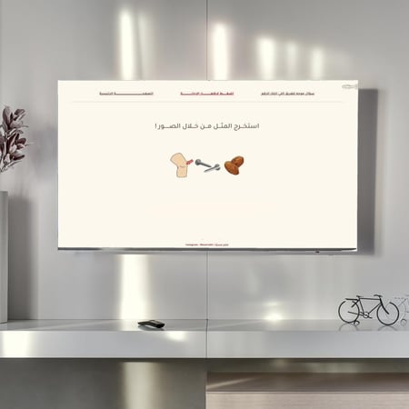 فعالية سباق الخيول