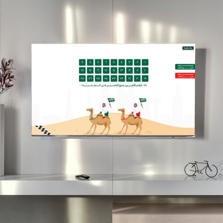 فعالية سباق الجمل