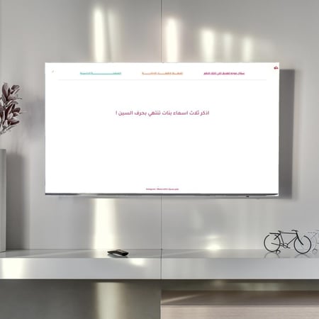 فعالية تشوكليت العيد