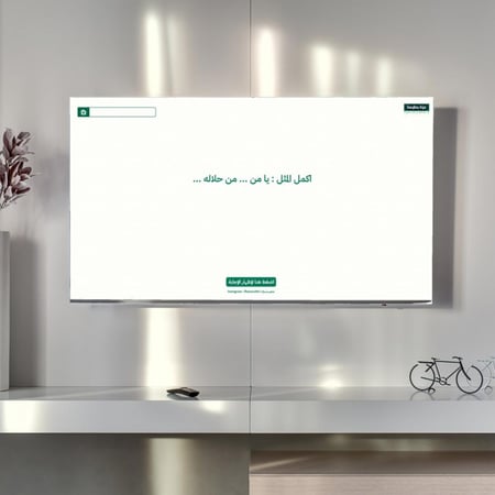 فعالية سباق الجمل