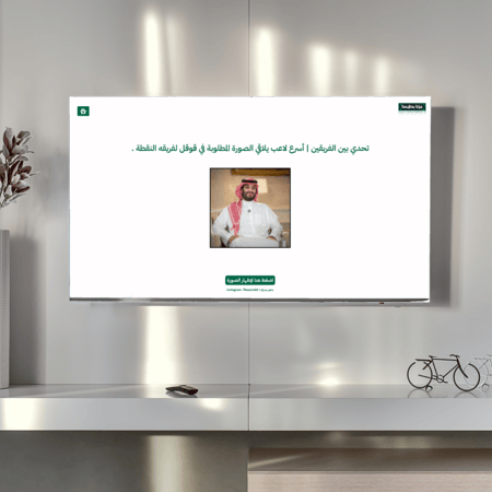 فعاليات اليوم الوطني ٩٥