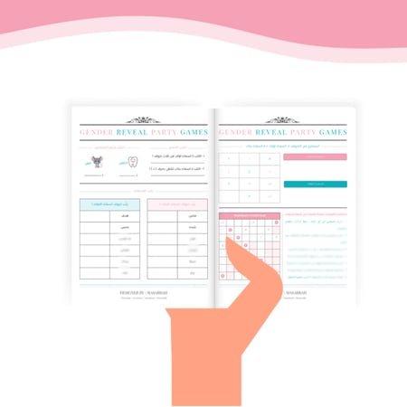 جريدة المتاهه المستوى السهل  - بنت -