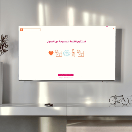 فعالية الكأس