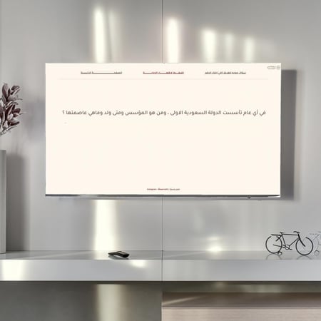 فعالية سباق الخيول