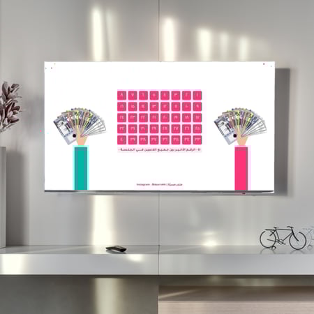 فعالية عيديات العيد