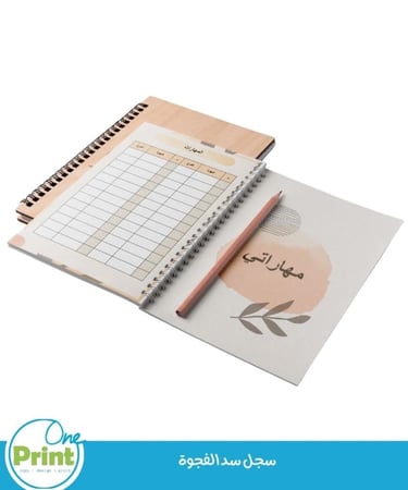 سجل سد الفجوة  للرياضيات