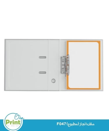 ملف انجاز (مطبوع) F47