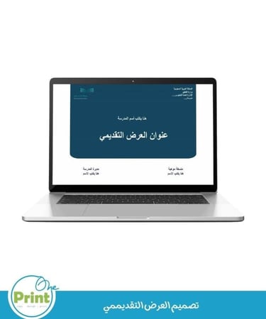 سجل منسق الموهوبين 1447هـ بالهوية البصرية