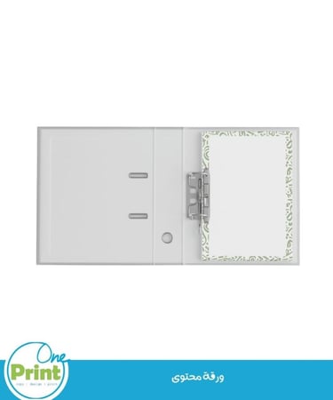 ملف انجاز (مطبوع) F42