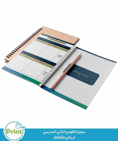 سجل التقويم الذاتي المدرسي لرياض الأطفال