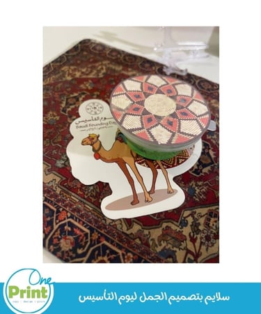 سلايم بتصميم الجمل  ليوم التأسيس