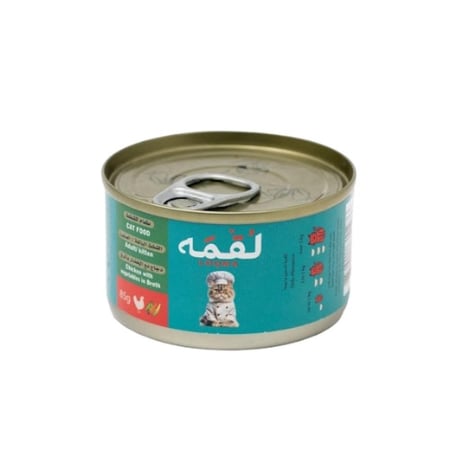 لقمة طعام رطب للقطط الصغيرة والكبيرة دجاج مع الخضار بالمرق g85